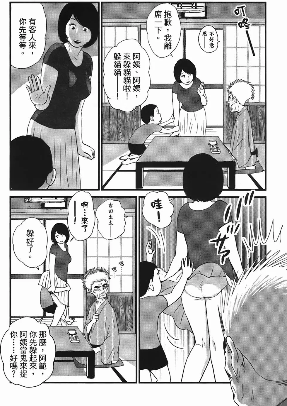 第94页