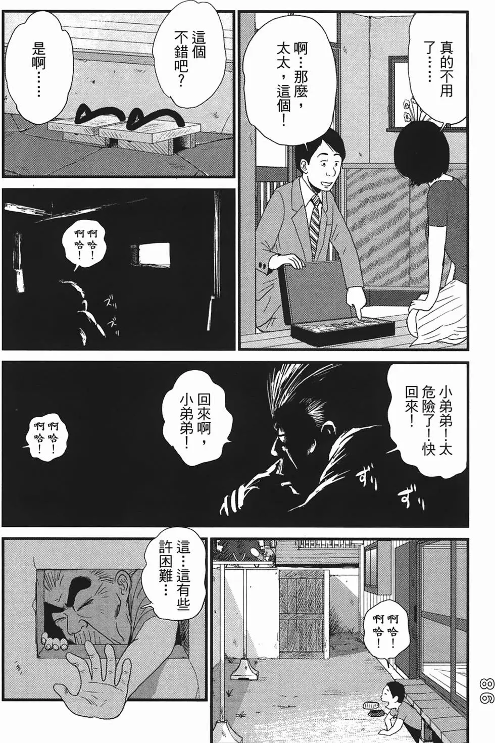 第96页