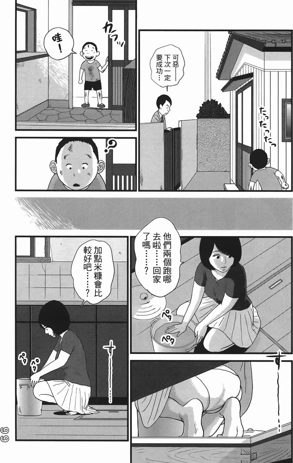 第97页