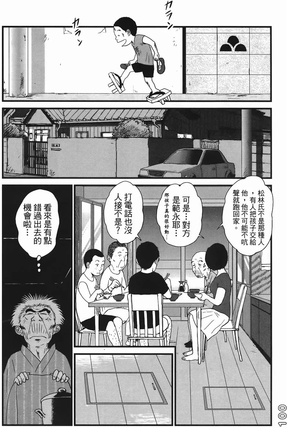 第98页