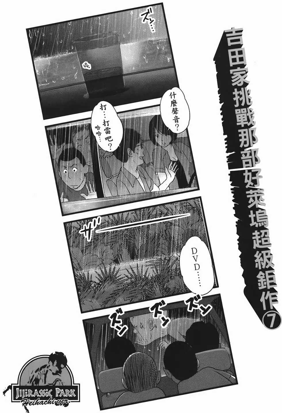第99页