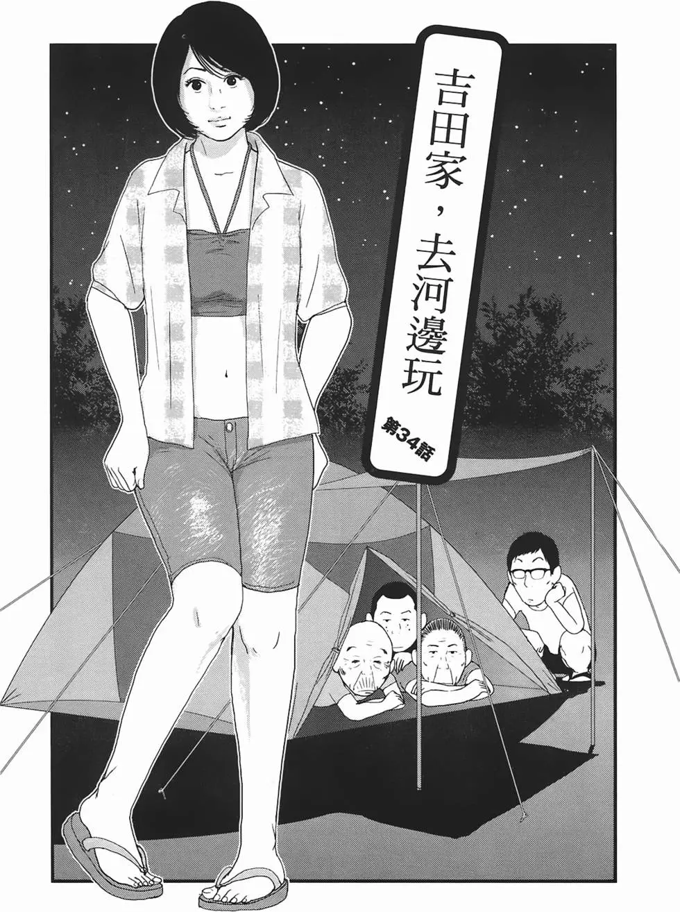 第101页