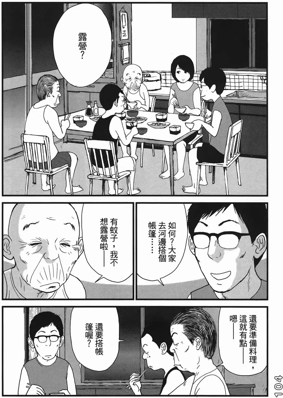 第102页