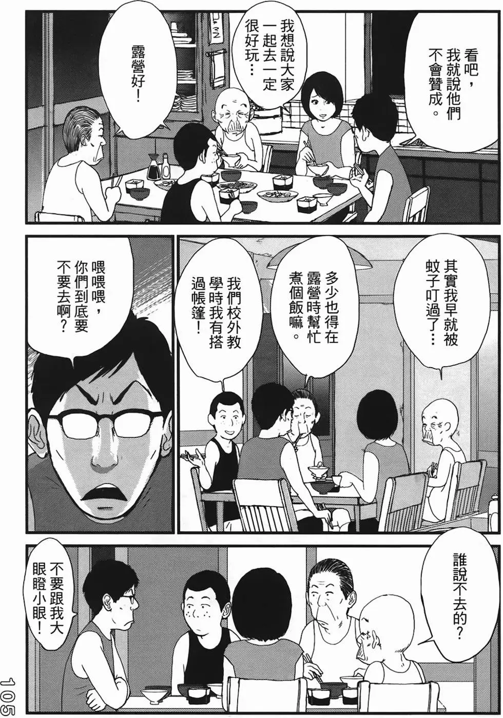 第103页