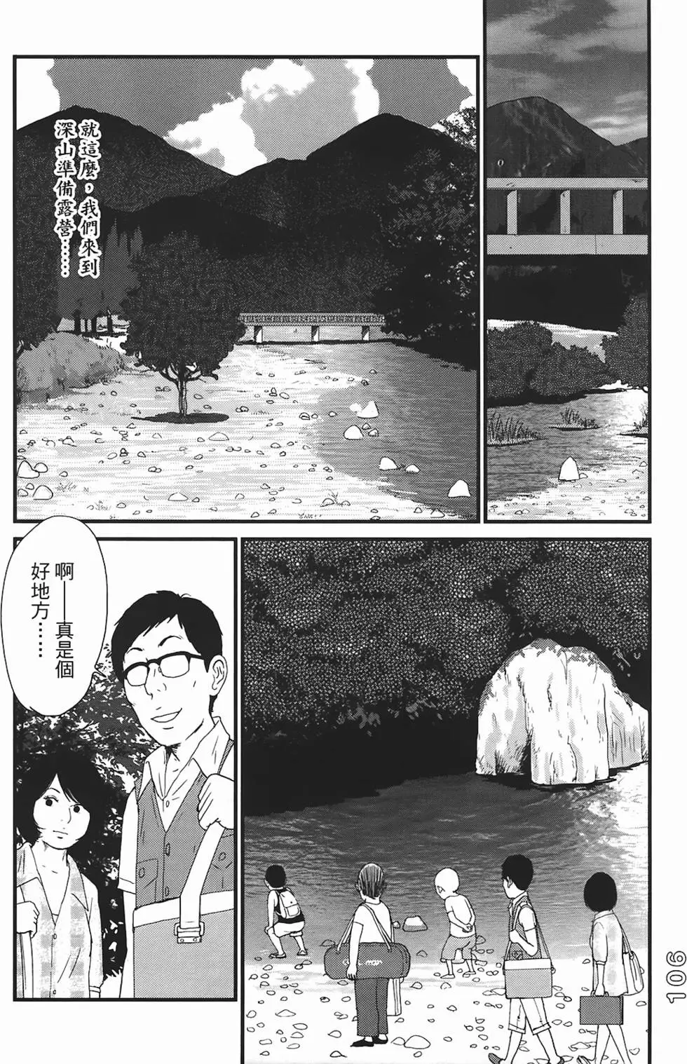 第104页