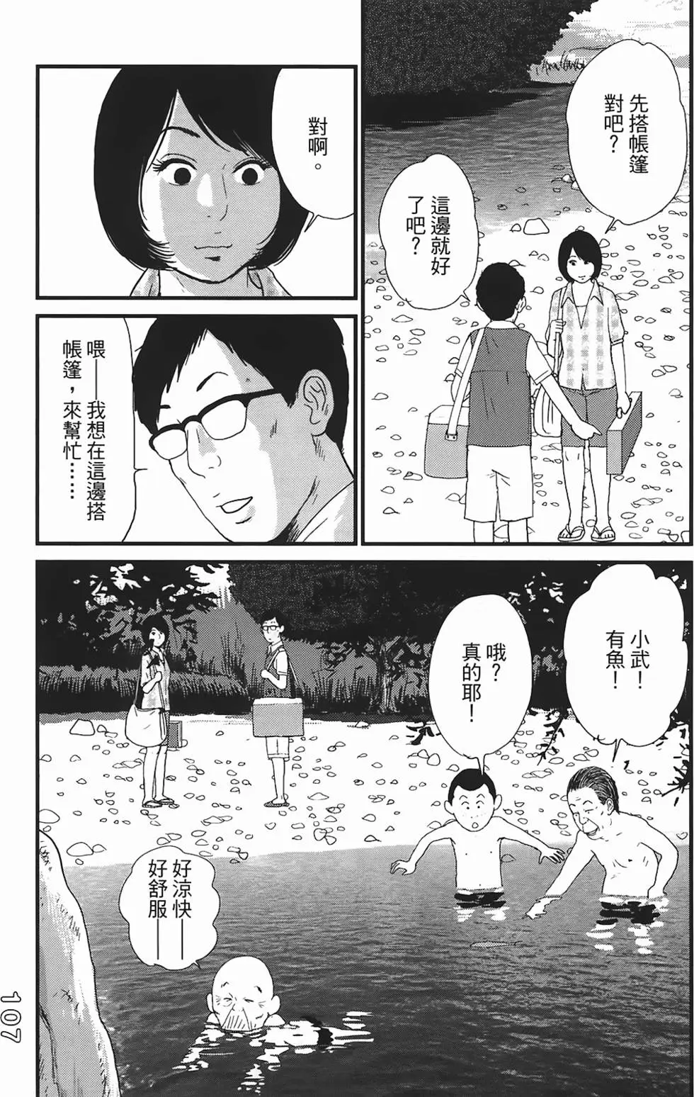 第105页