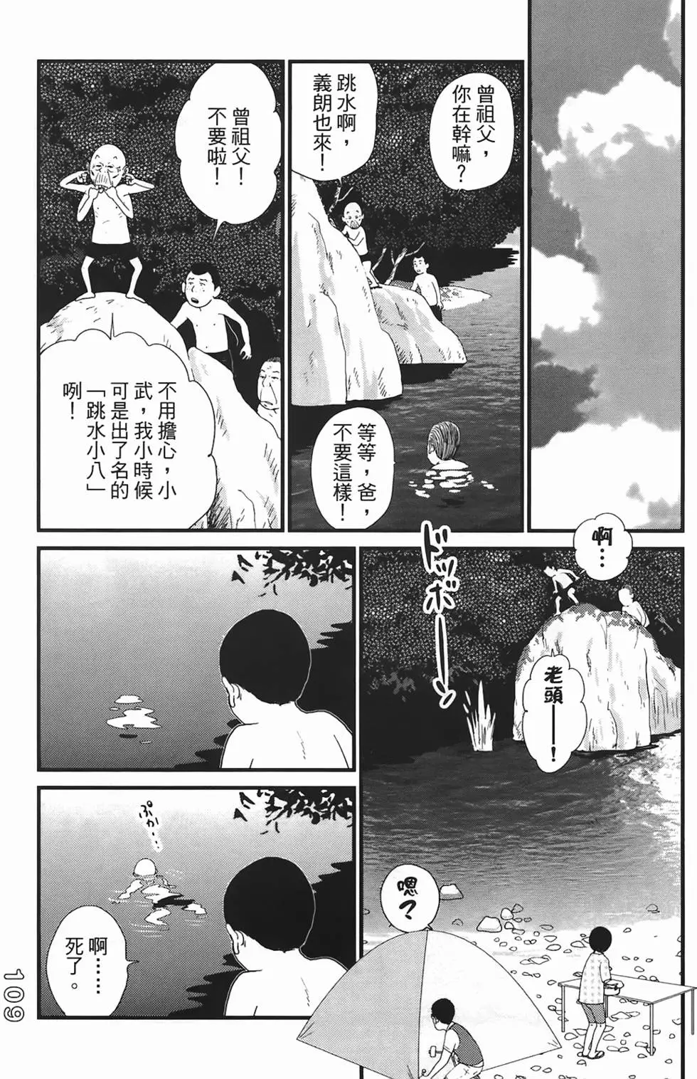 第107页