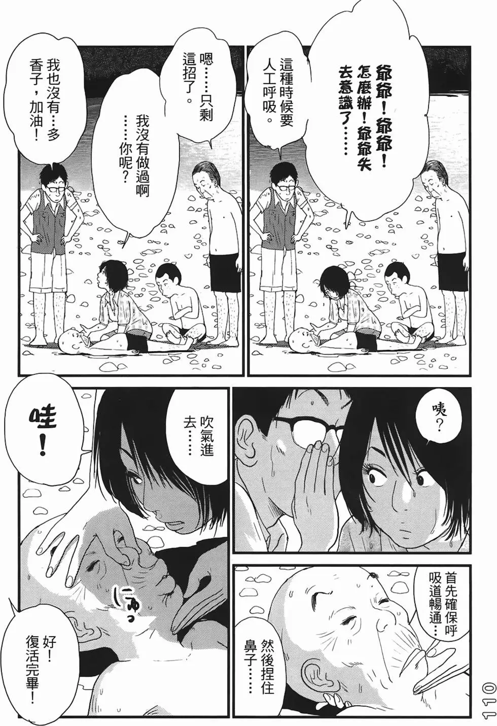第108页