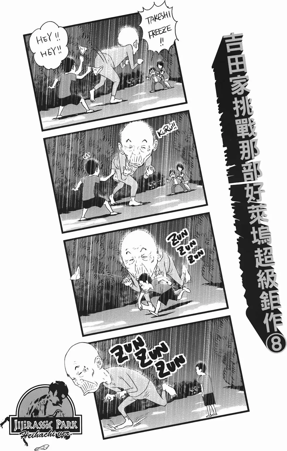 第113页
