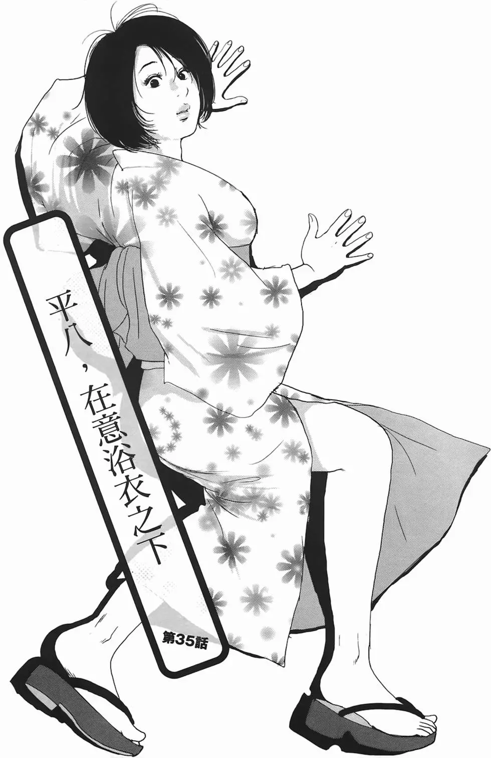 第115页