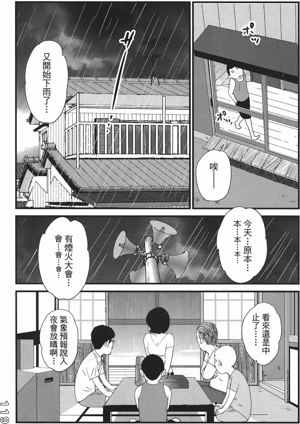 第117页