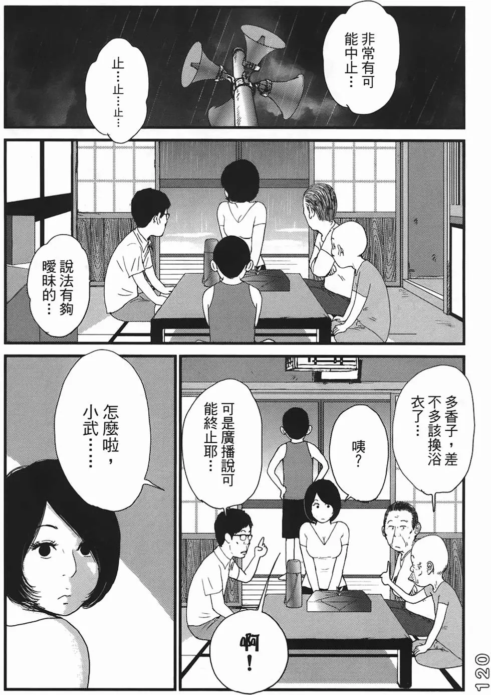 第118页