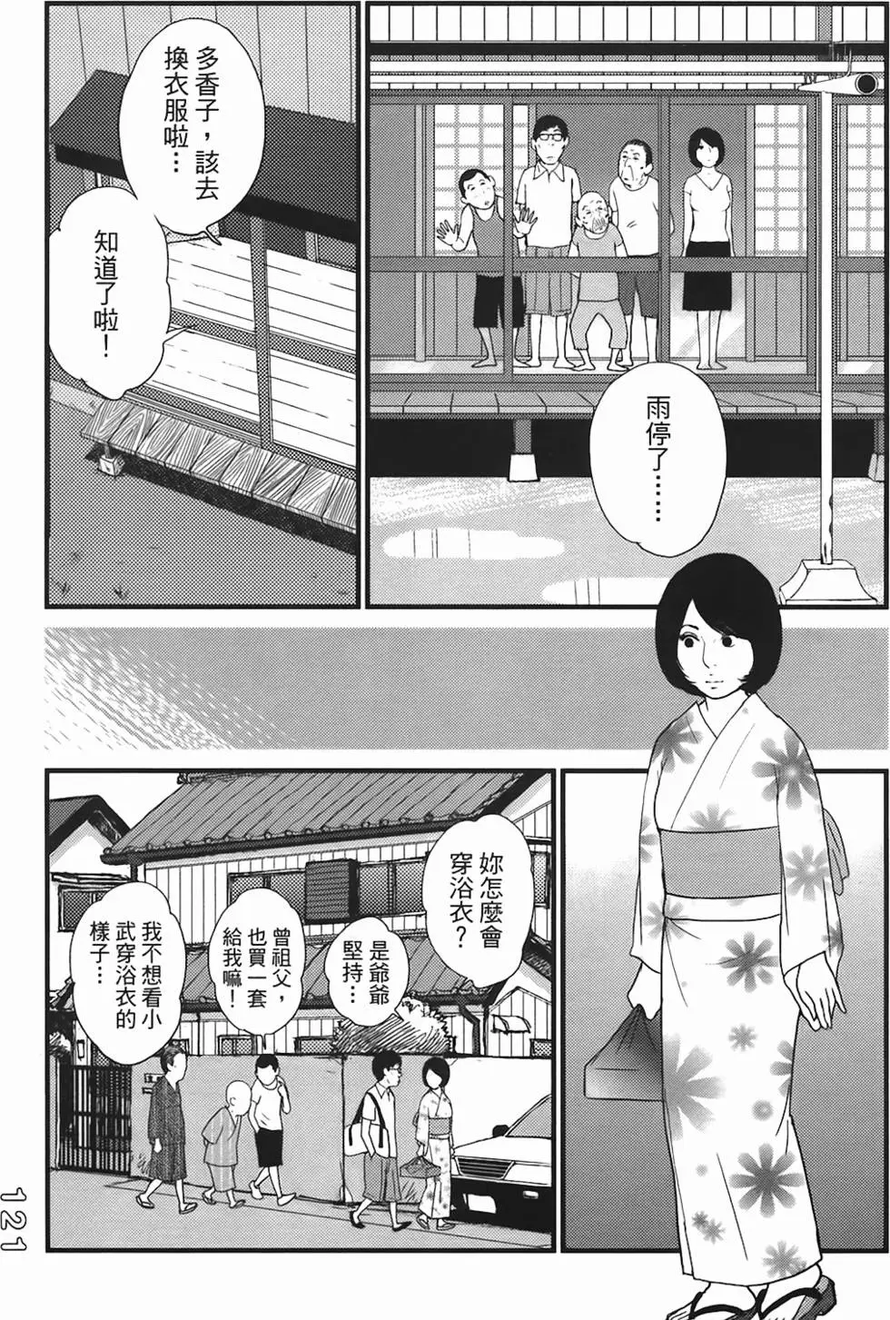 第119页