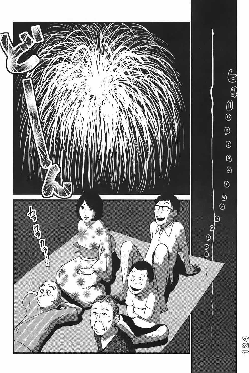第122页