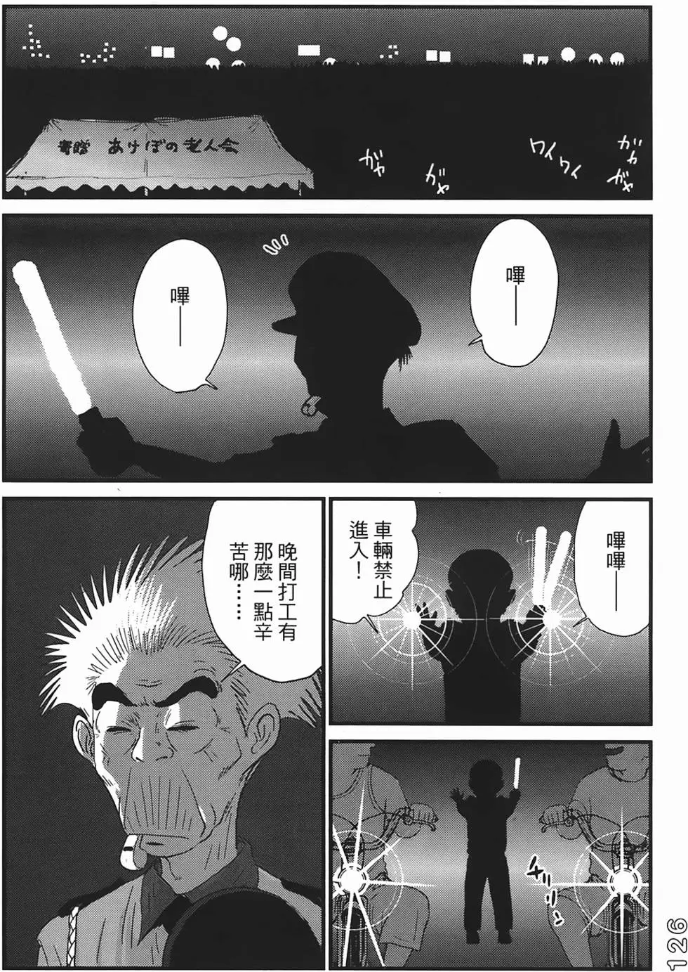 第124页