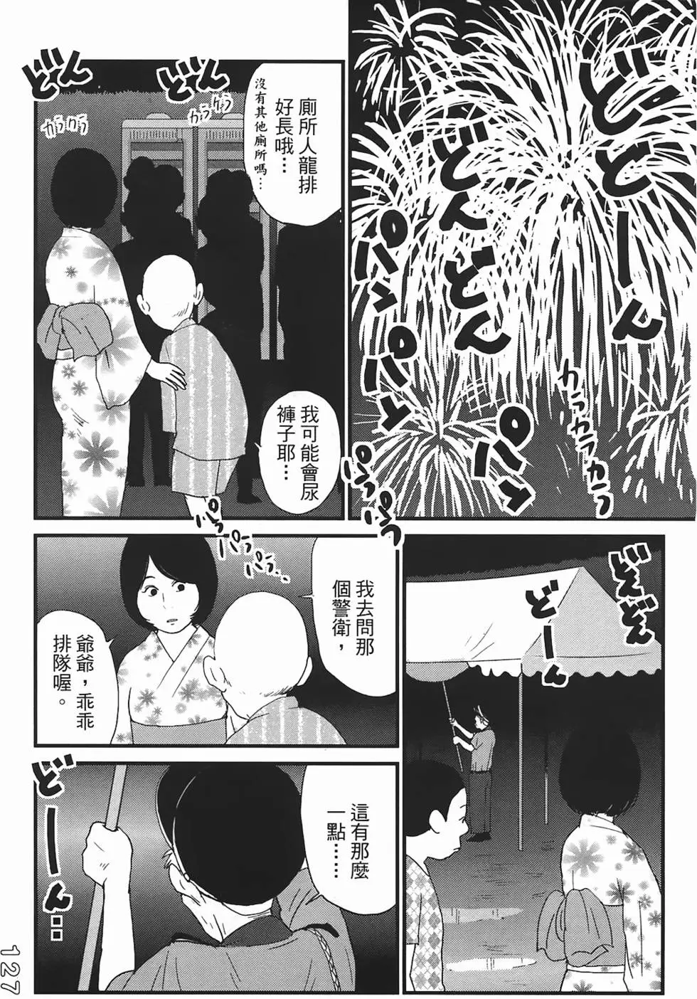 第125页