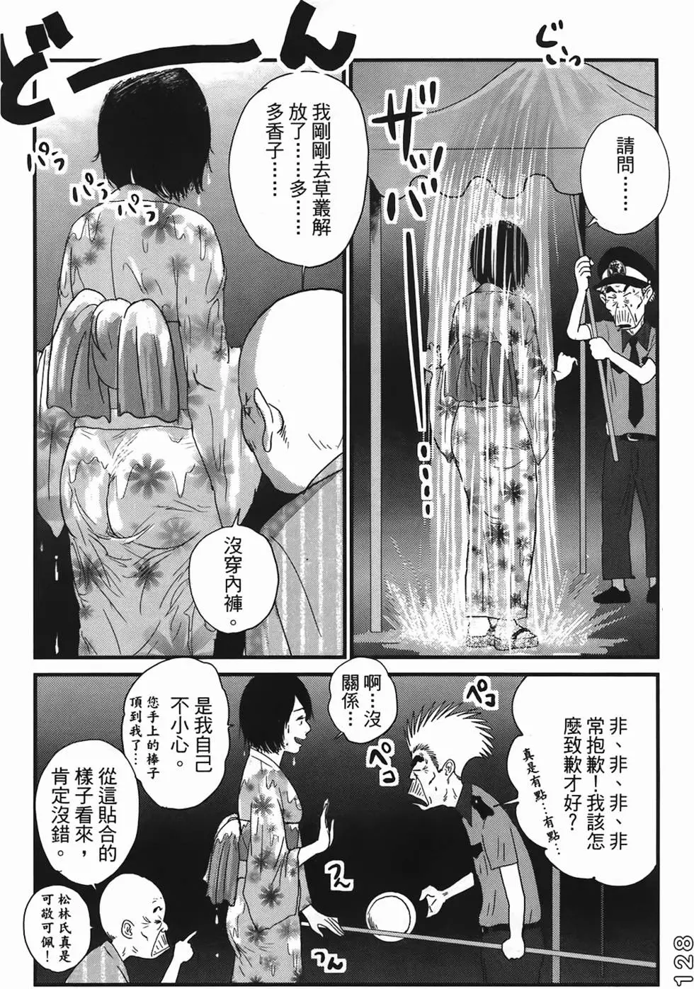 第126页