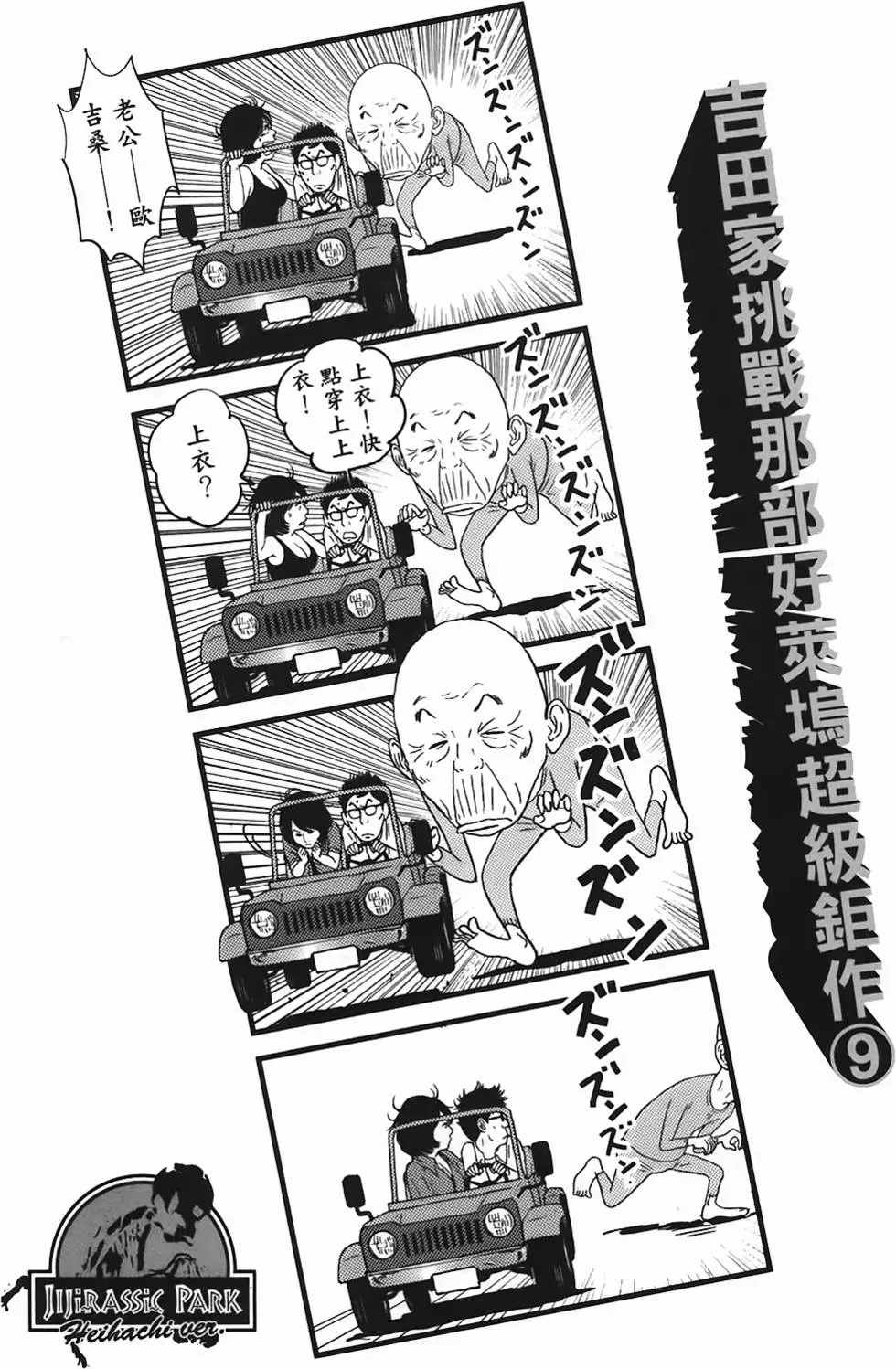 第127页