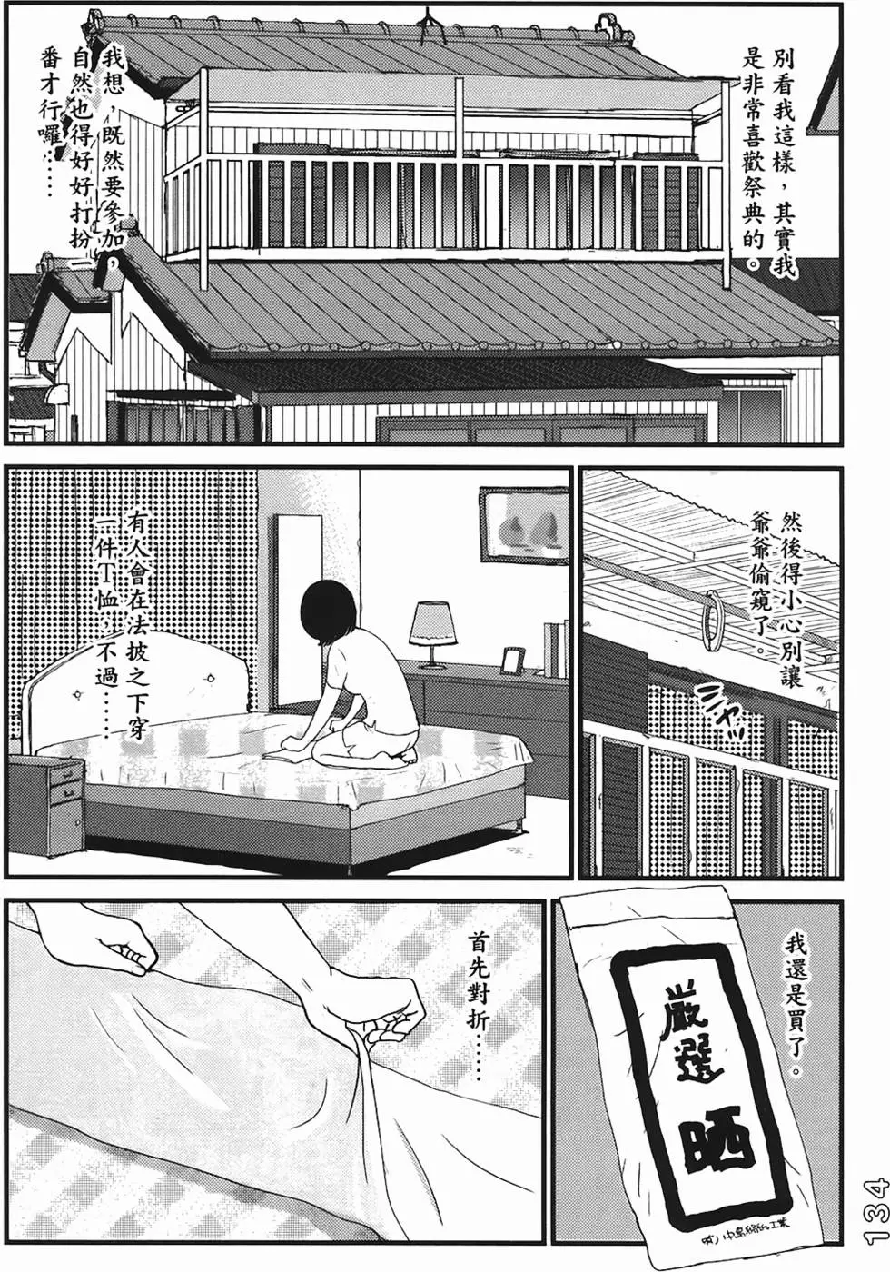 第132页