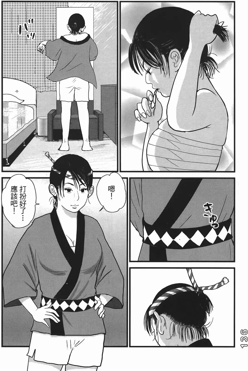 第134页