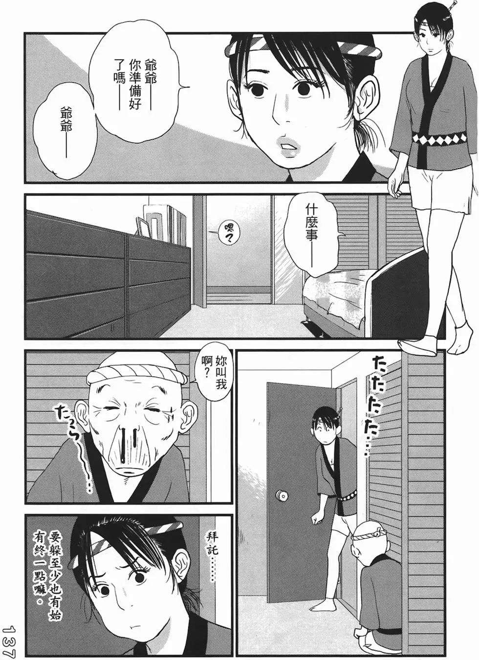 第135页