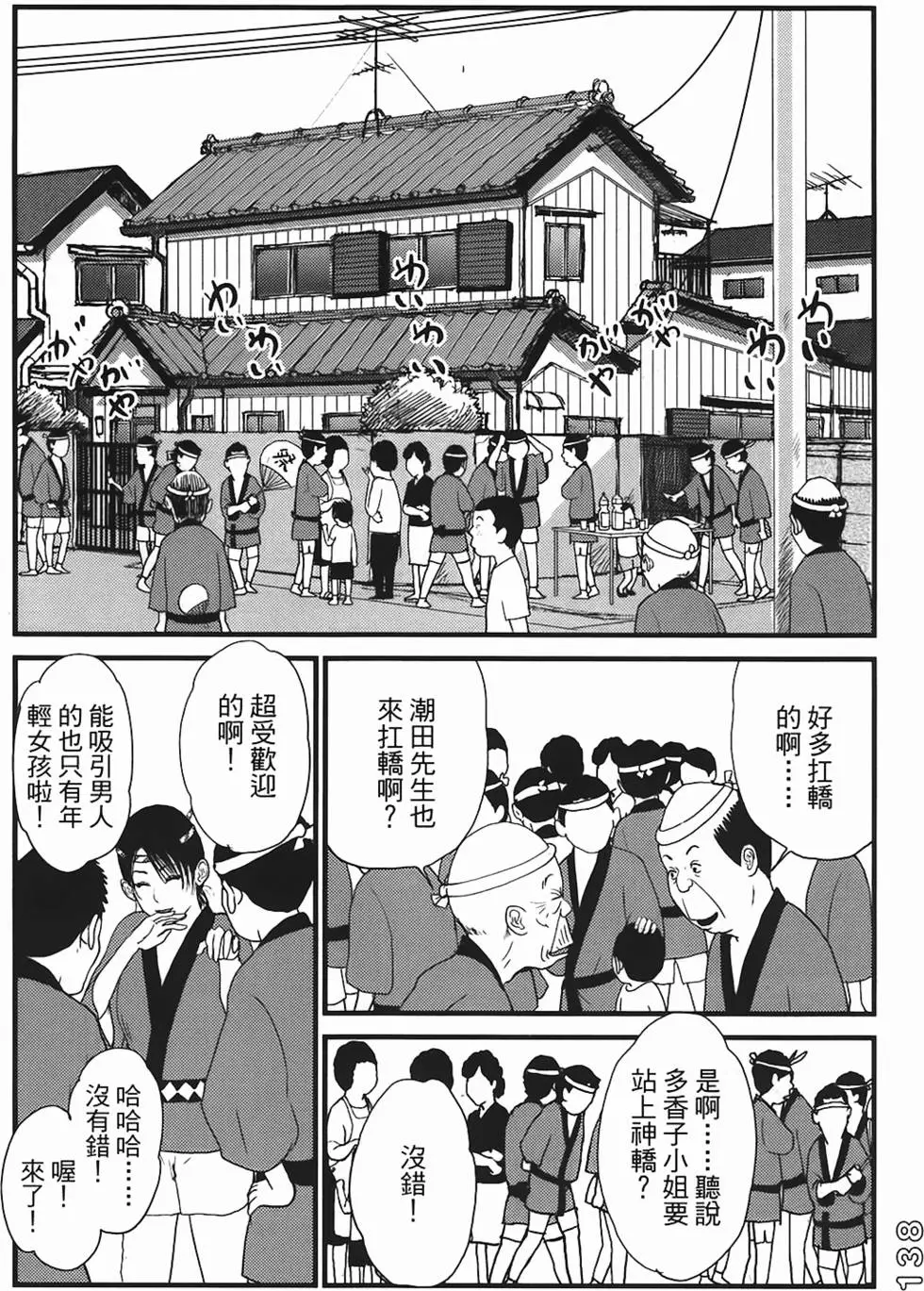 第136页
