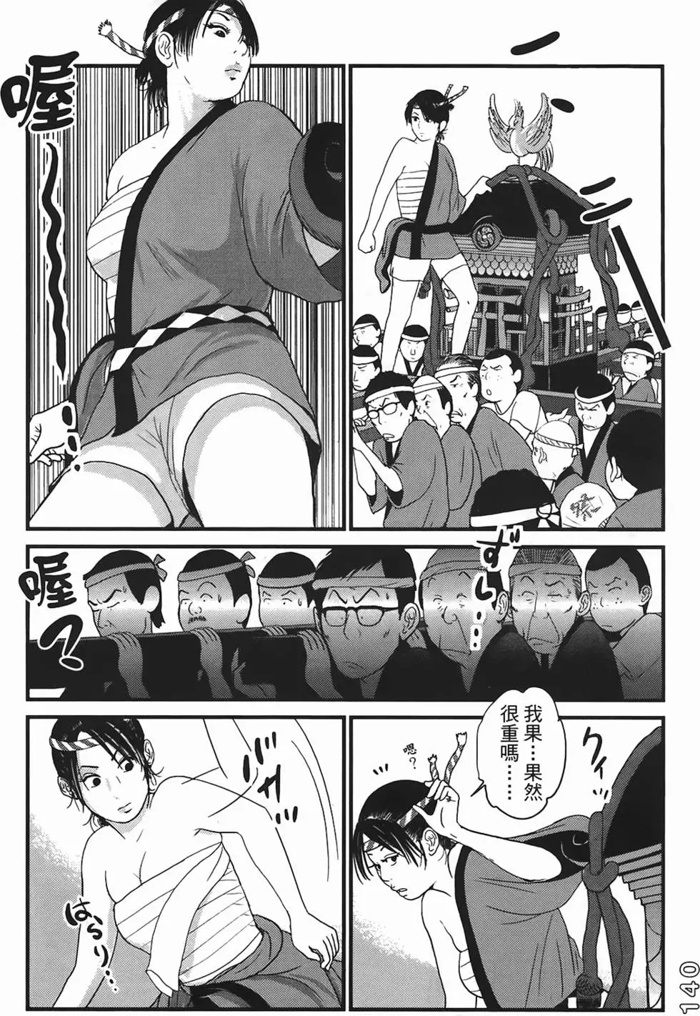 第138页