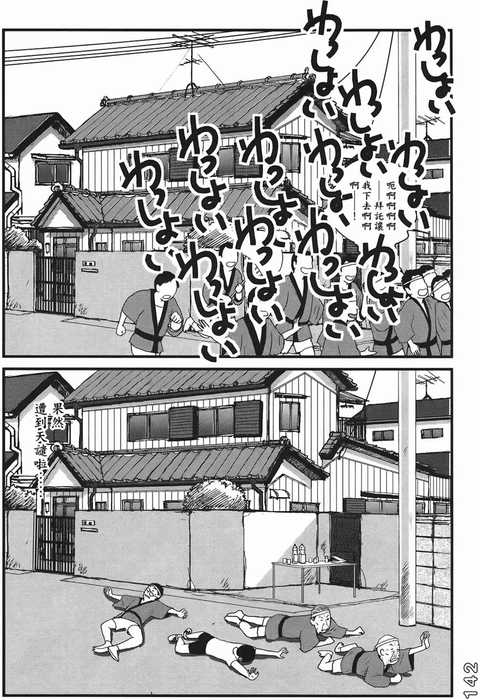 第140页