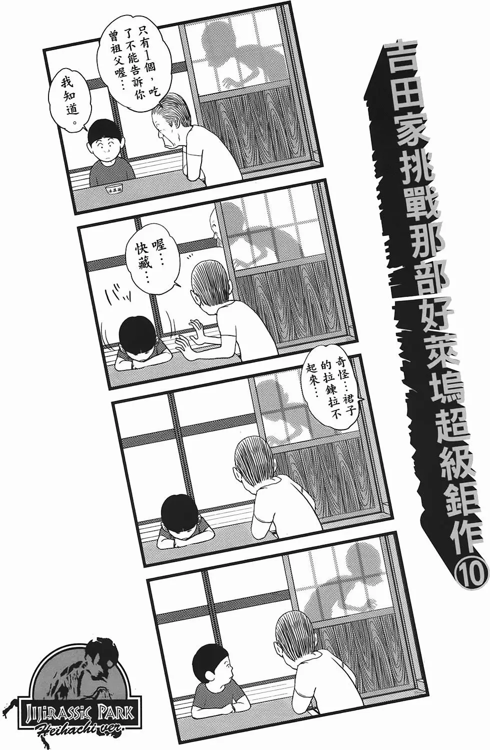 第141页