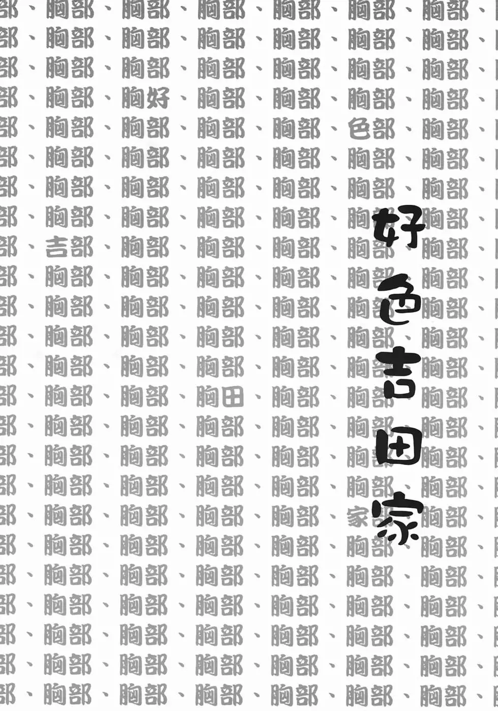 第142页