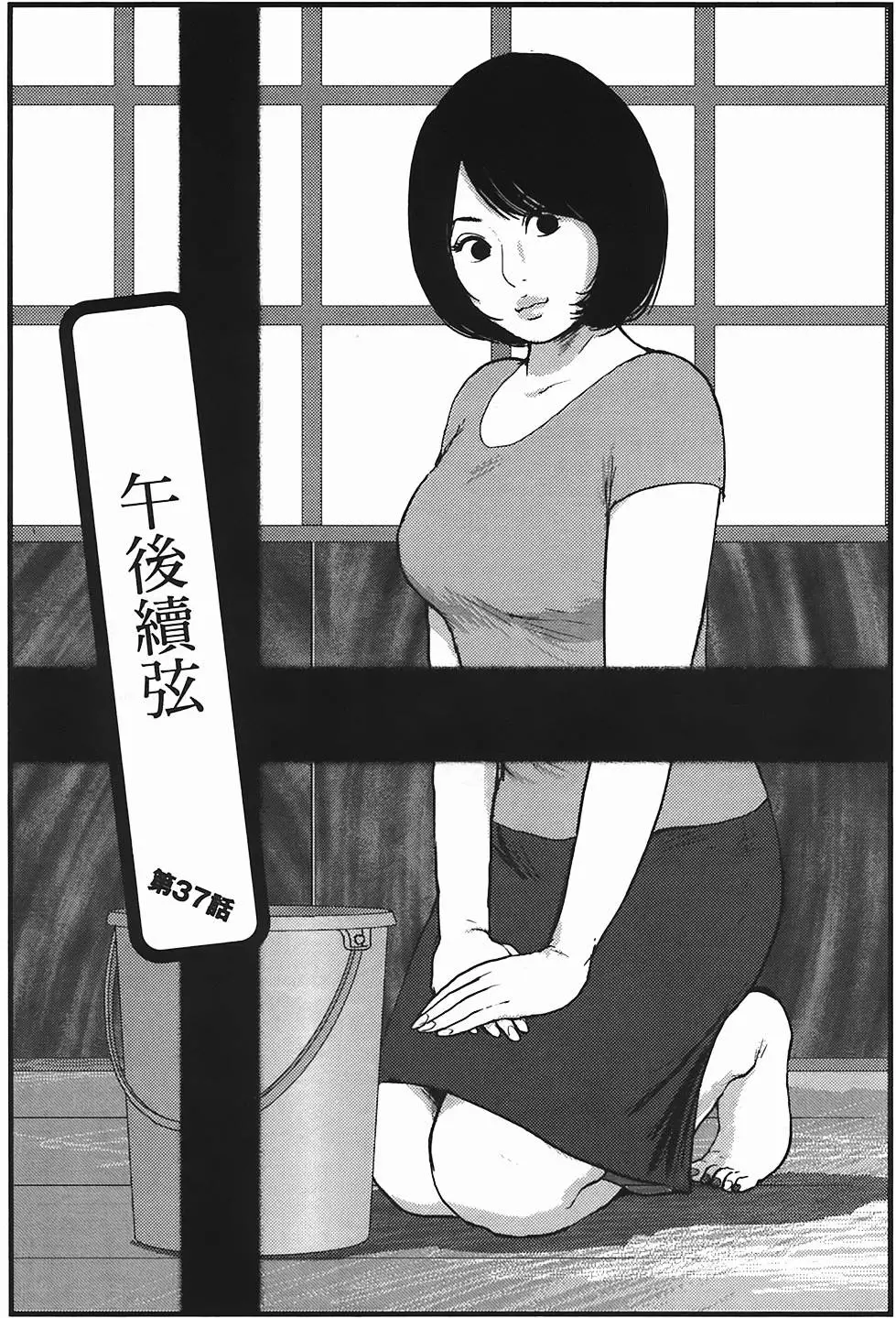 第143页