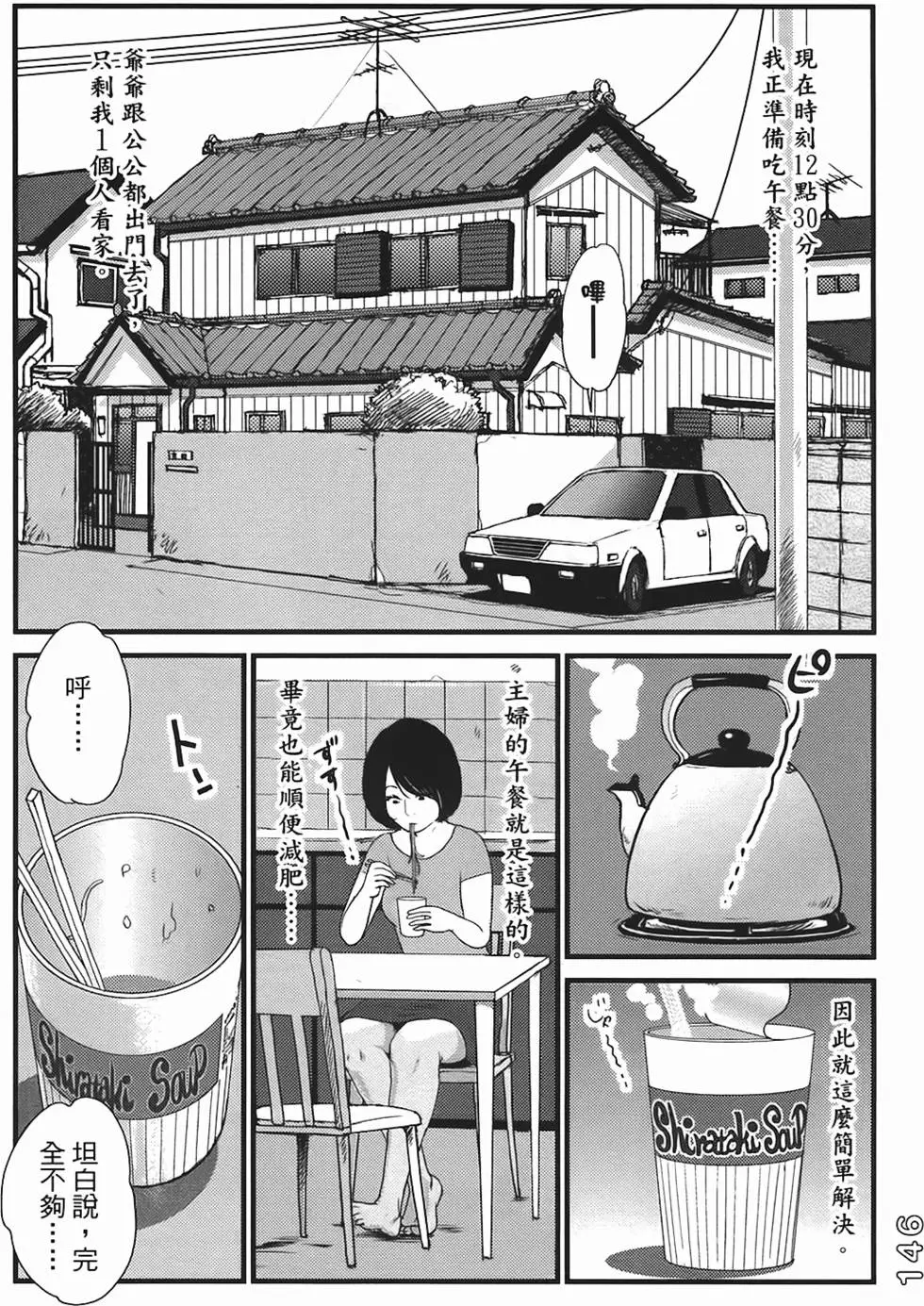 第144页