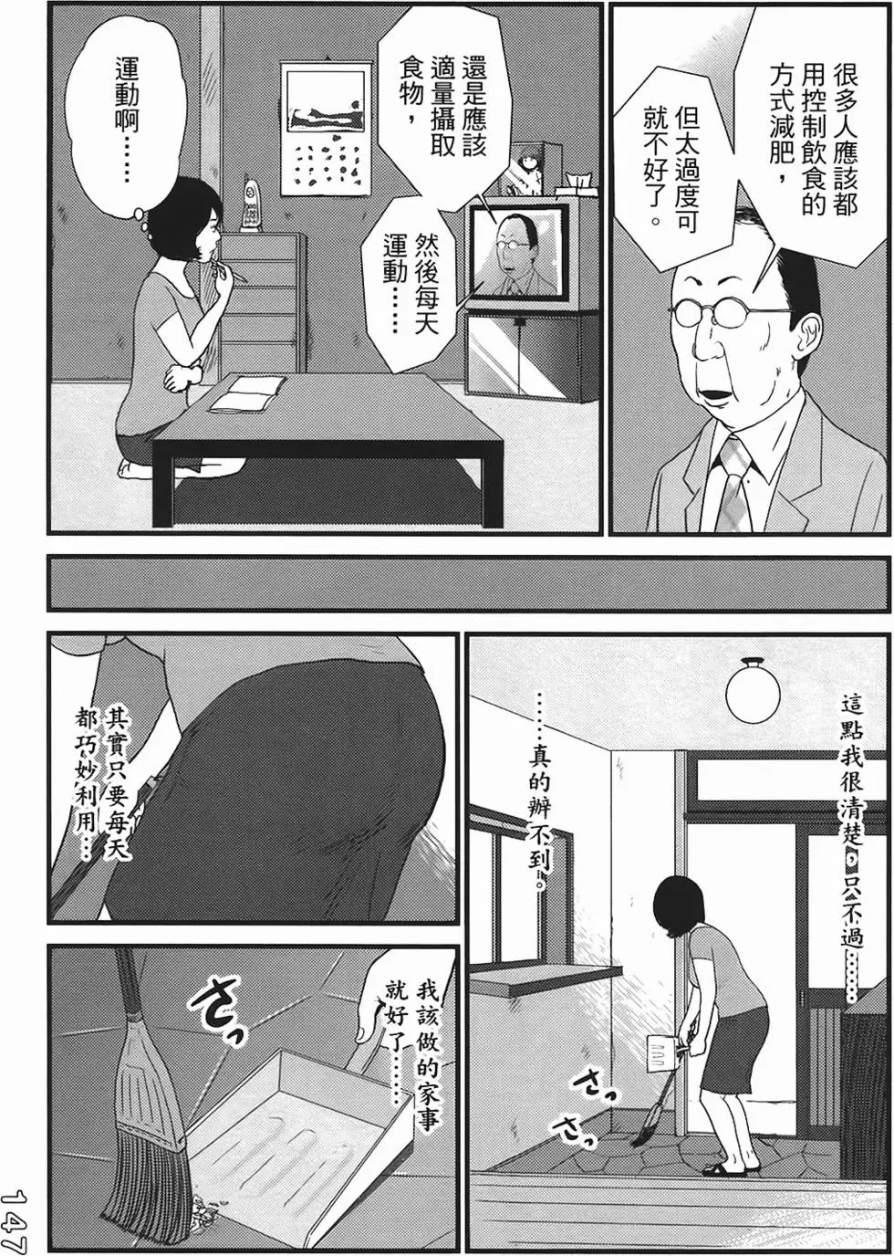 第145页