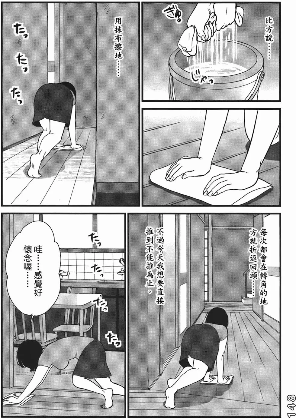第146页