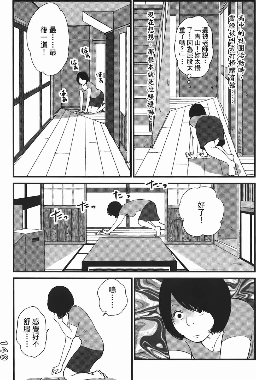 第147页