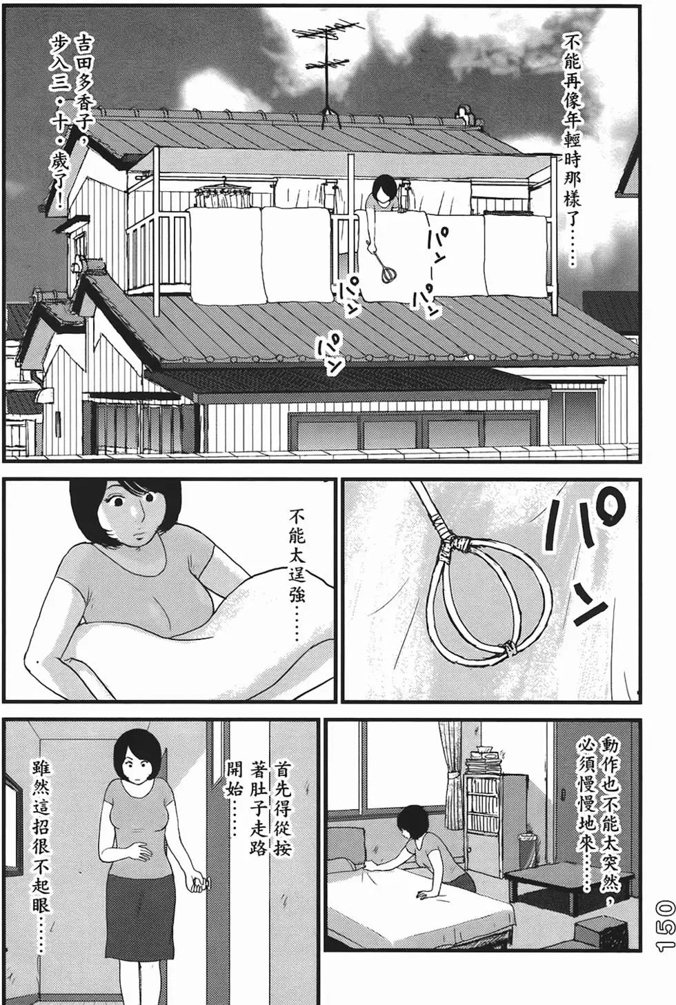 第148页