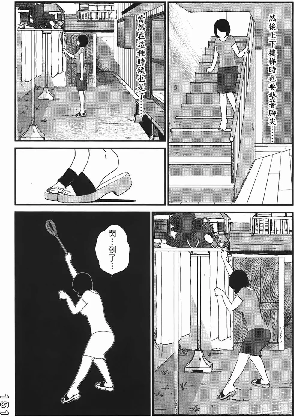 第149页