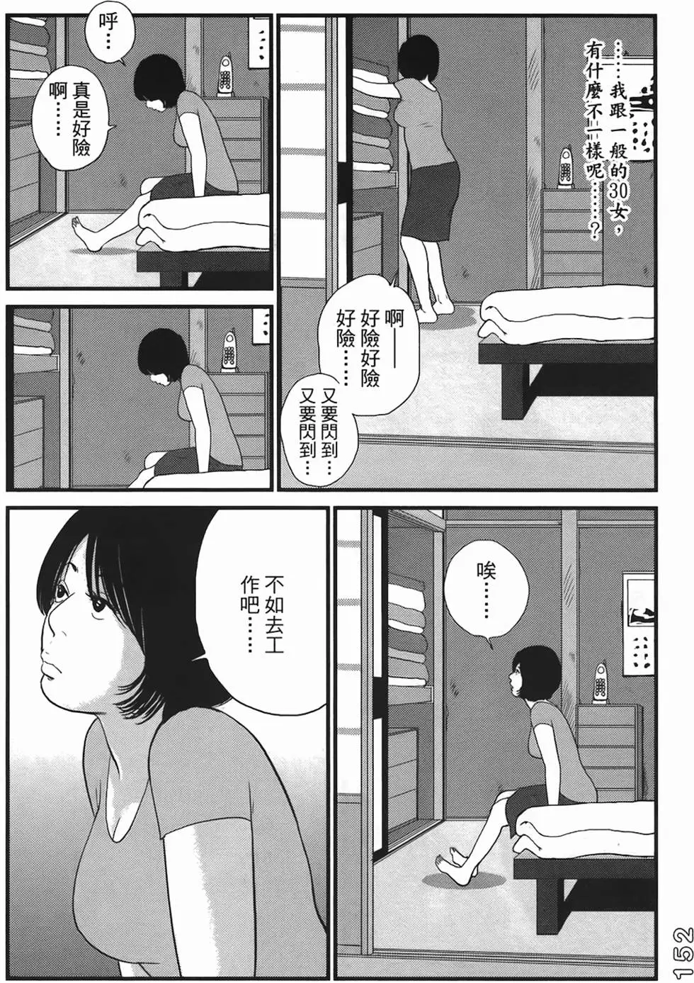 第150页