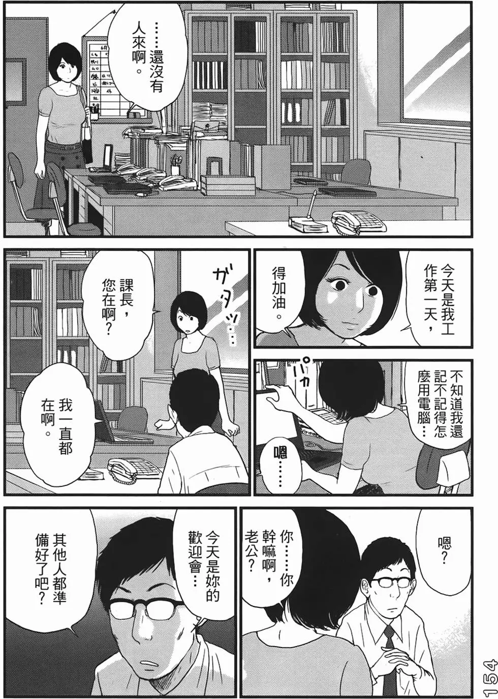 第152页