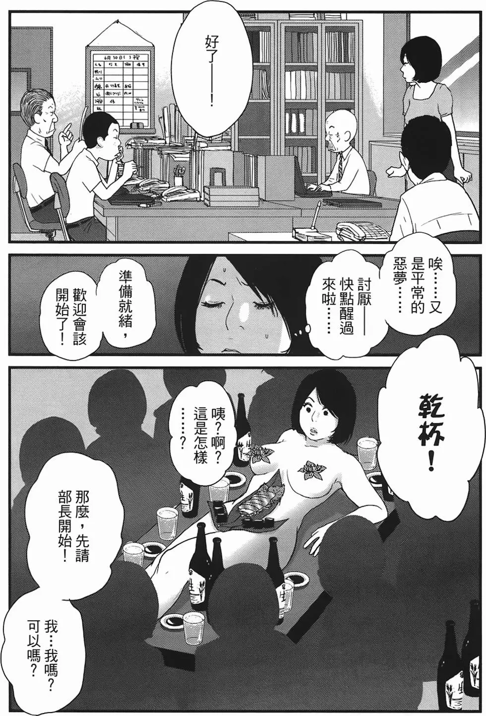 第153页