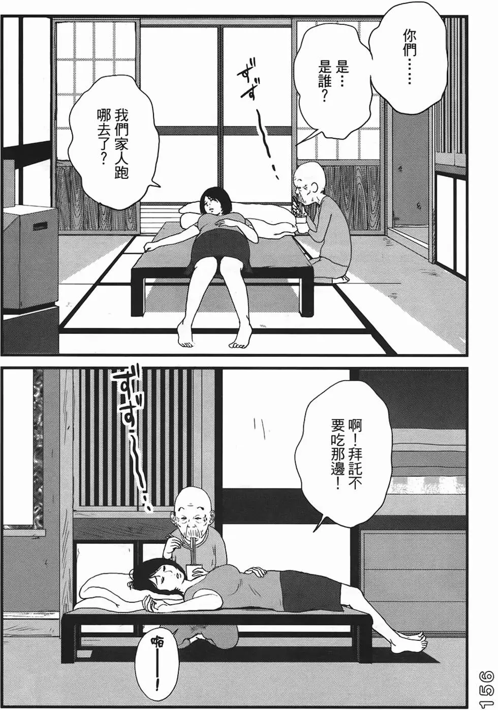 第154页