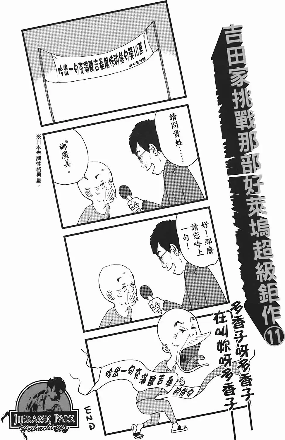 第155页