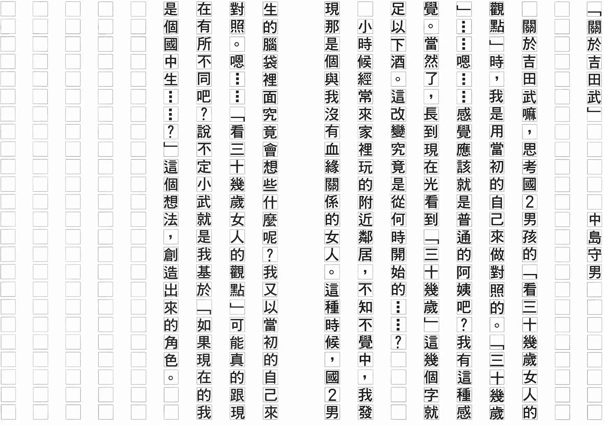 第156页