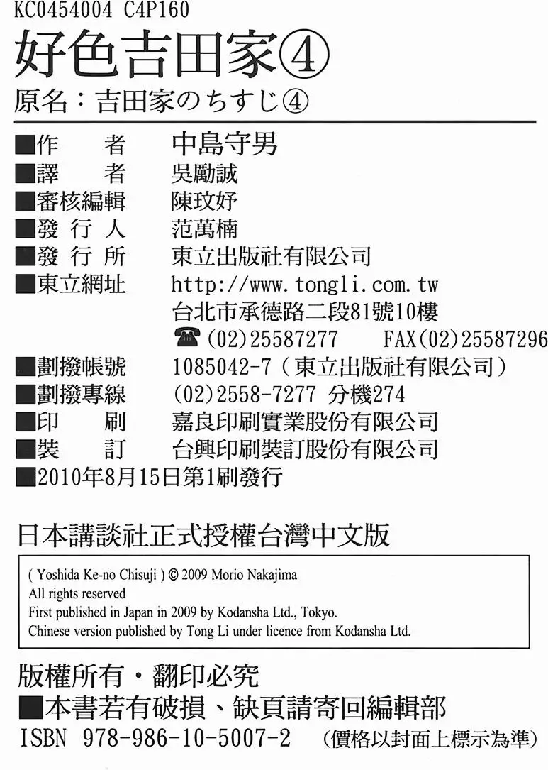 第157页