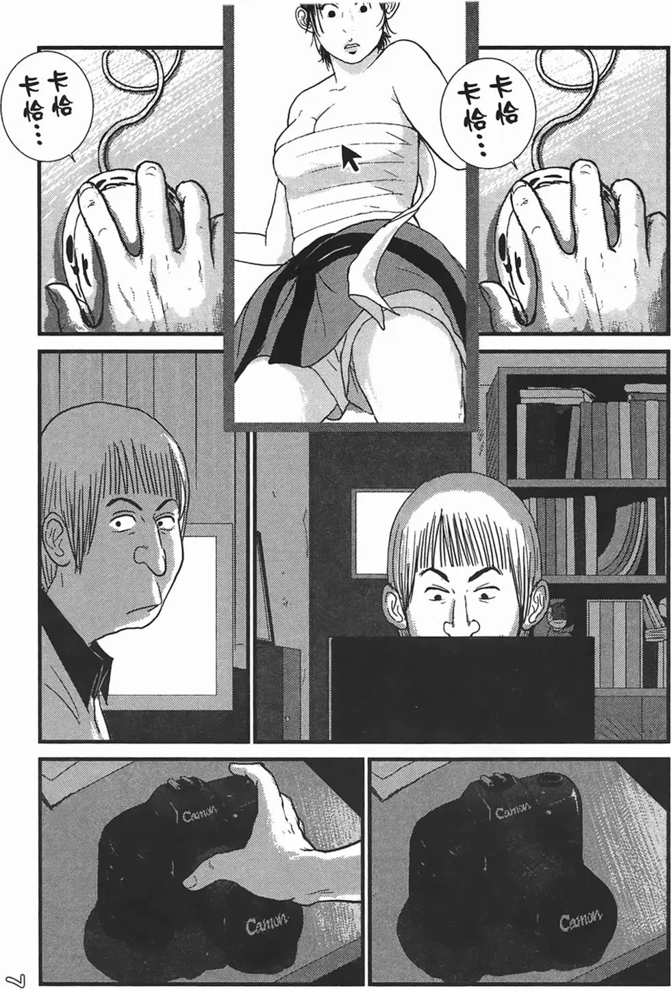 第4页