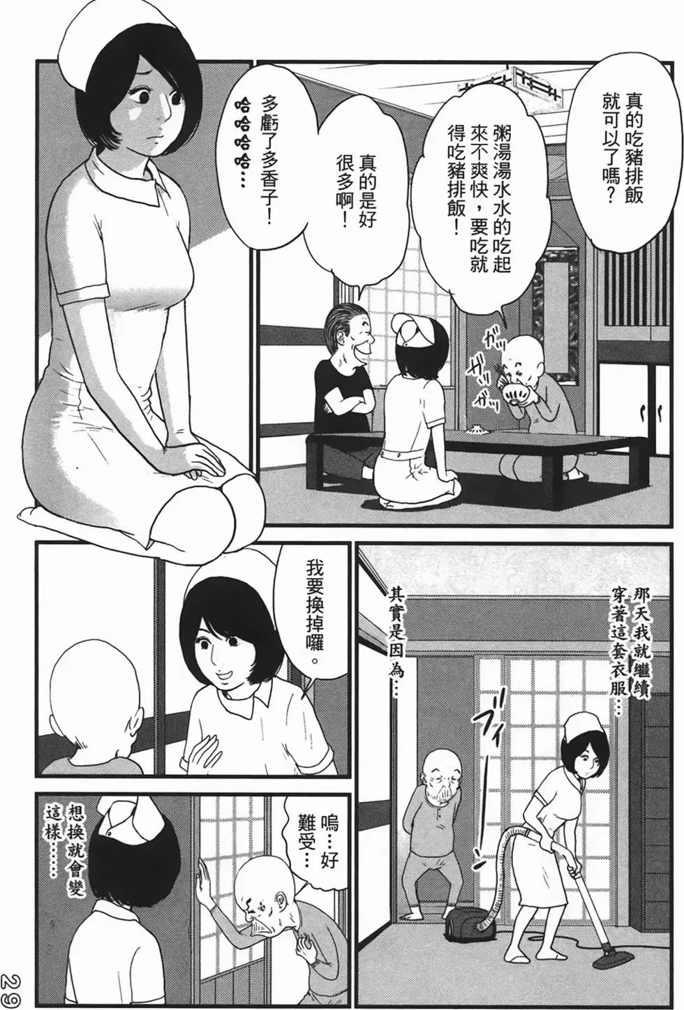 第26页