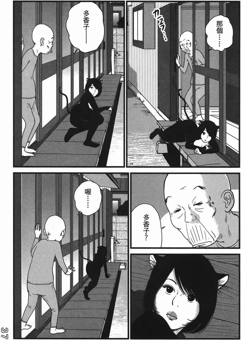 第34页