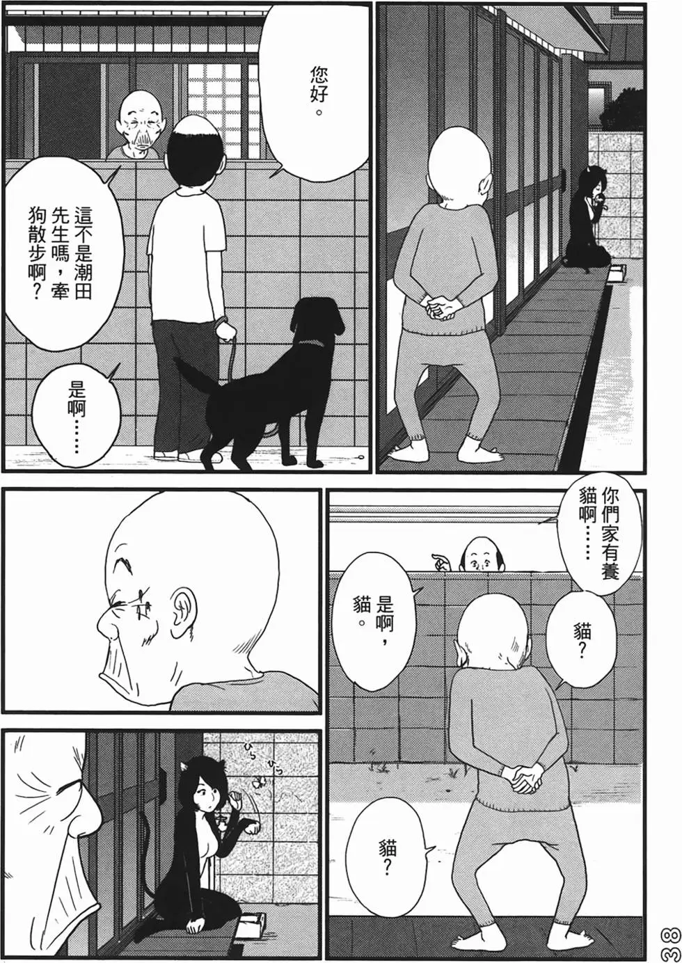 第35页