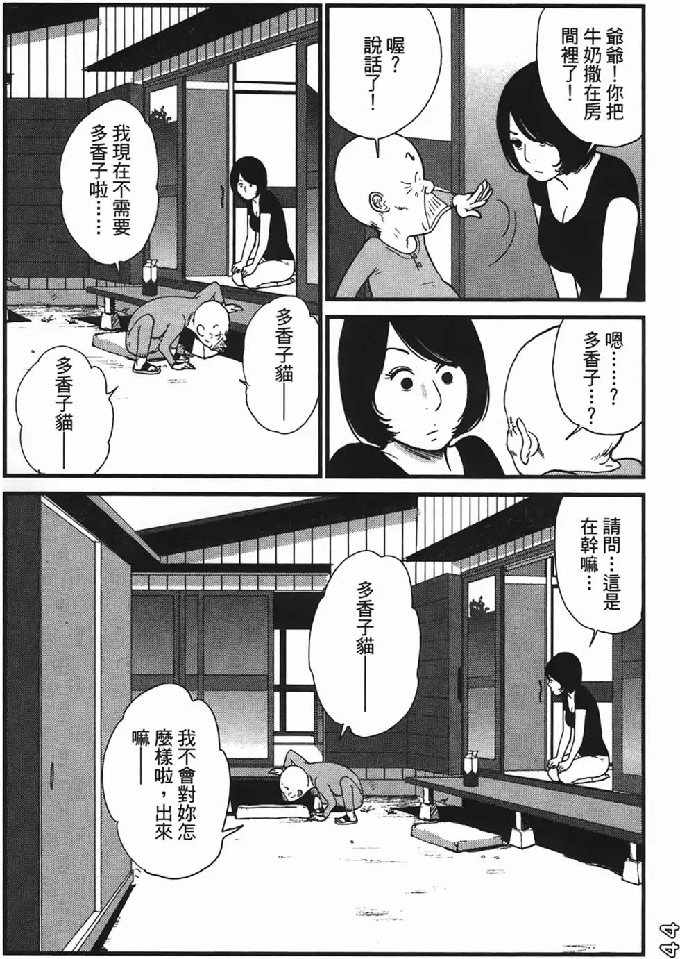 第41页