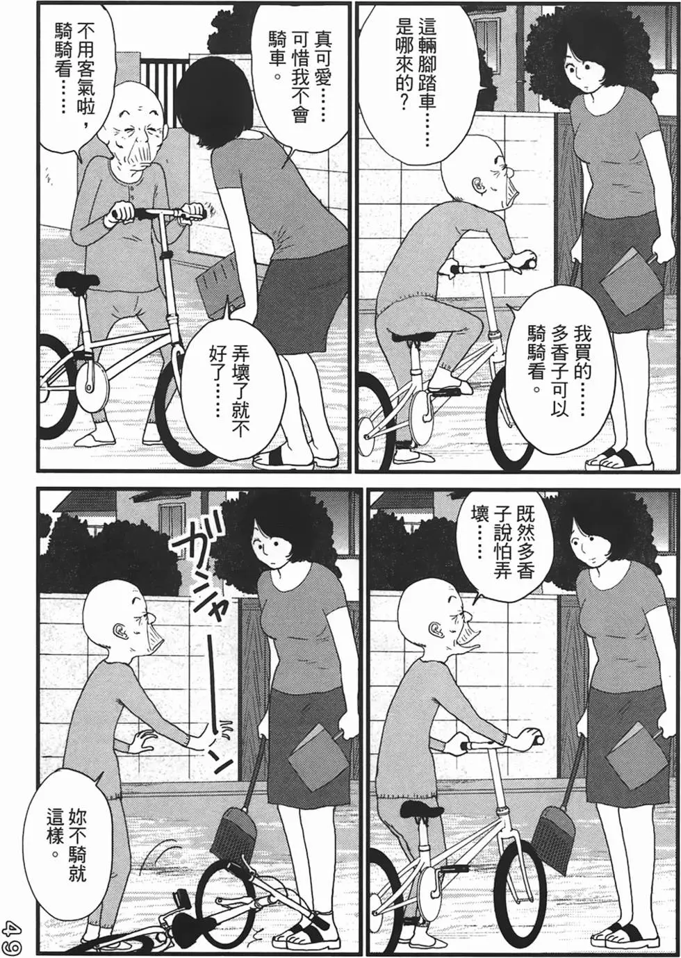 第46页